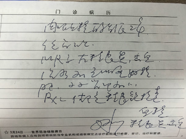 ��������ҽ��ô���ơ�Ѫ��֢���ġ�