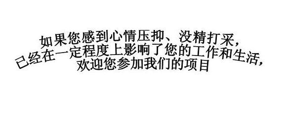 ����֢����������֪��Ϊ������Ŀ��������ļ��